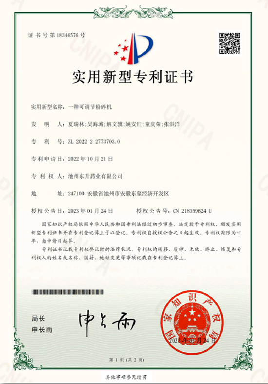 資質榮譽